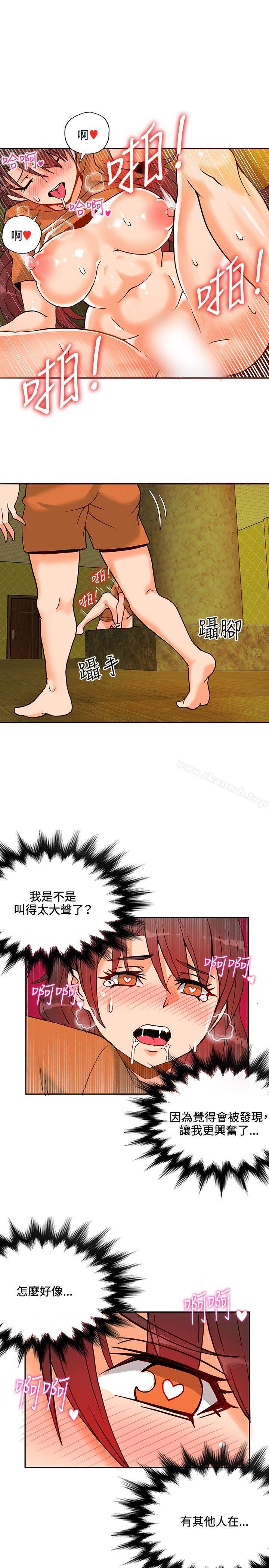 30cm Contractor SS1 Raw Chapter 13 Page 2