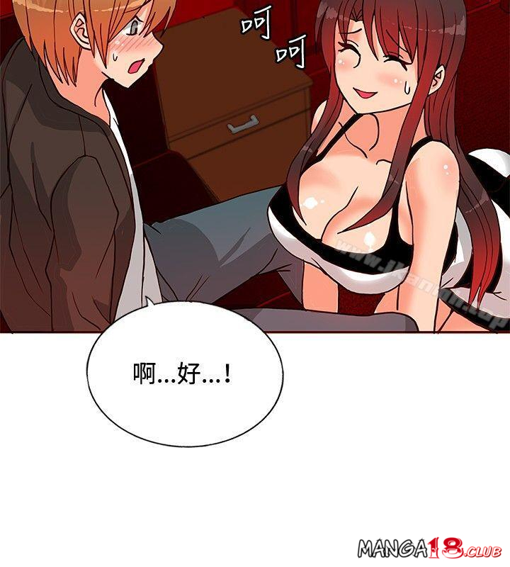 30cm Contractor SS1 Raw Chapter 13 Page 20