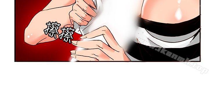30cm Contractor SS1 Raw Chapter 13 Page 25
