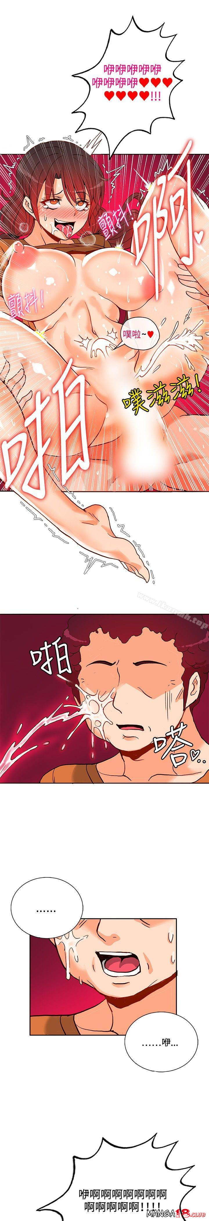 30cm Contractor SS1 Raw Chapter 13 Page 9