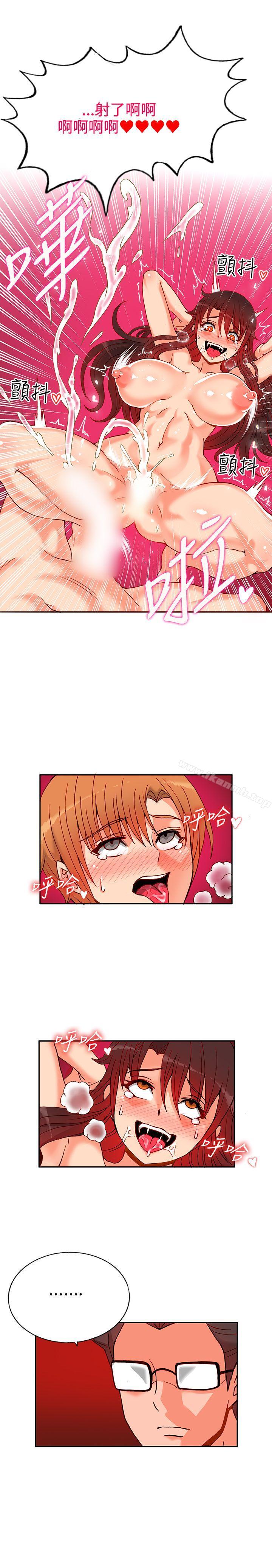 30cm Contractor SS1 Raw Chapter 14 Page 10