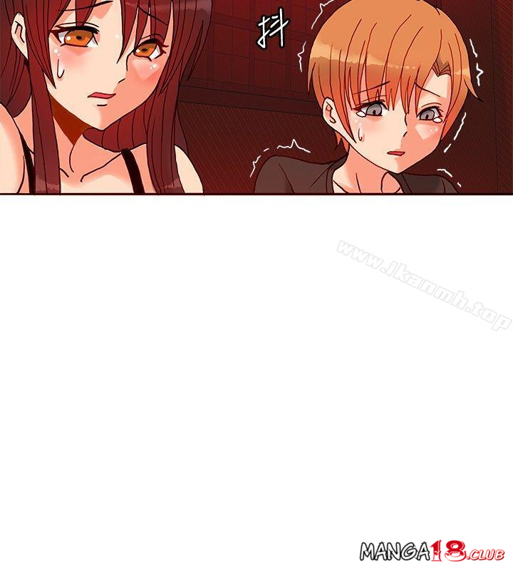 30cm Contractor SS1 Raw Chapter 14 Page 12