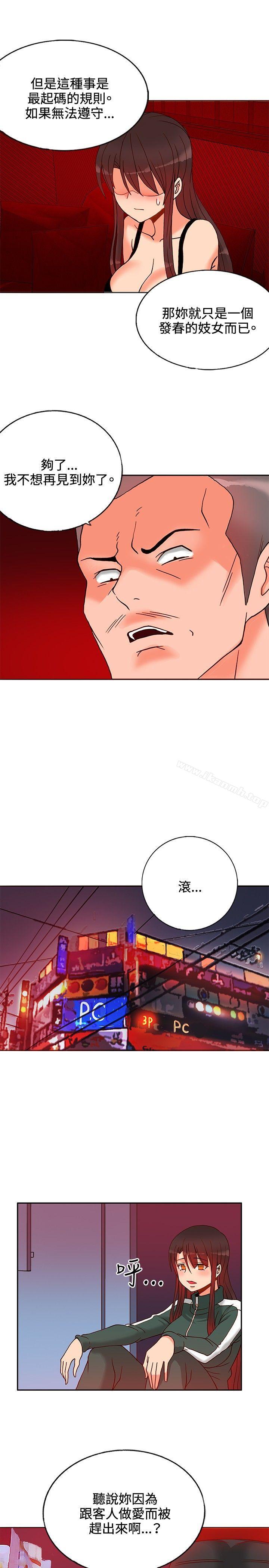 30cm Contractor SS1 Raw Chapter 14 Page 19