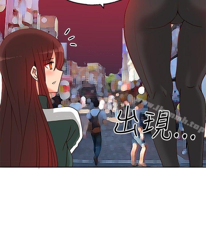 30cm Contractor SS1 Raw Chapter 14 Page 20