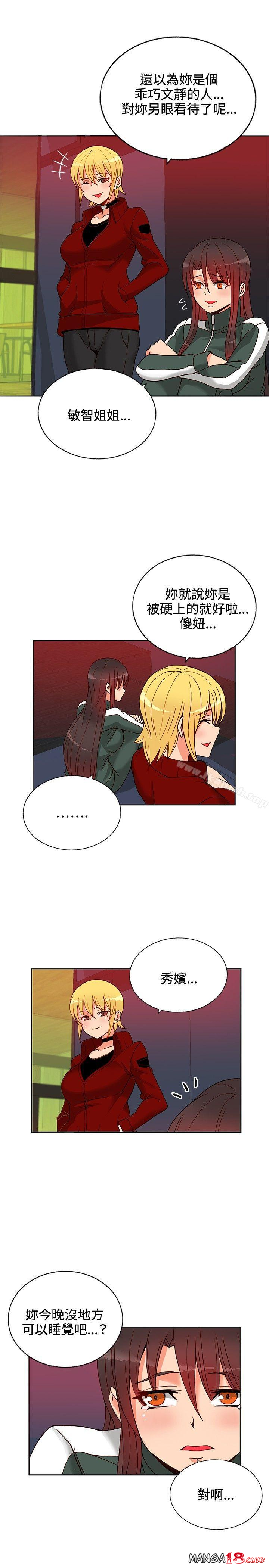 30cm Contractor SS1 Raw Chapter 14 Page 21