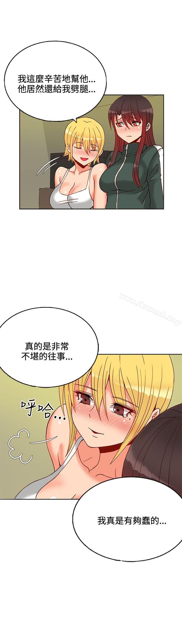 30cm Contractor SS1 Raw Chapter 14 Page 25