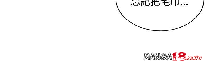30cm Contractor SS1 Raw Chapter 14 Page 29