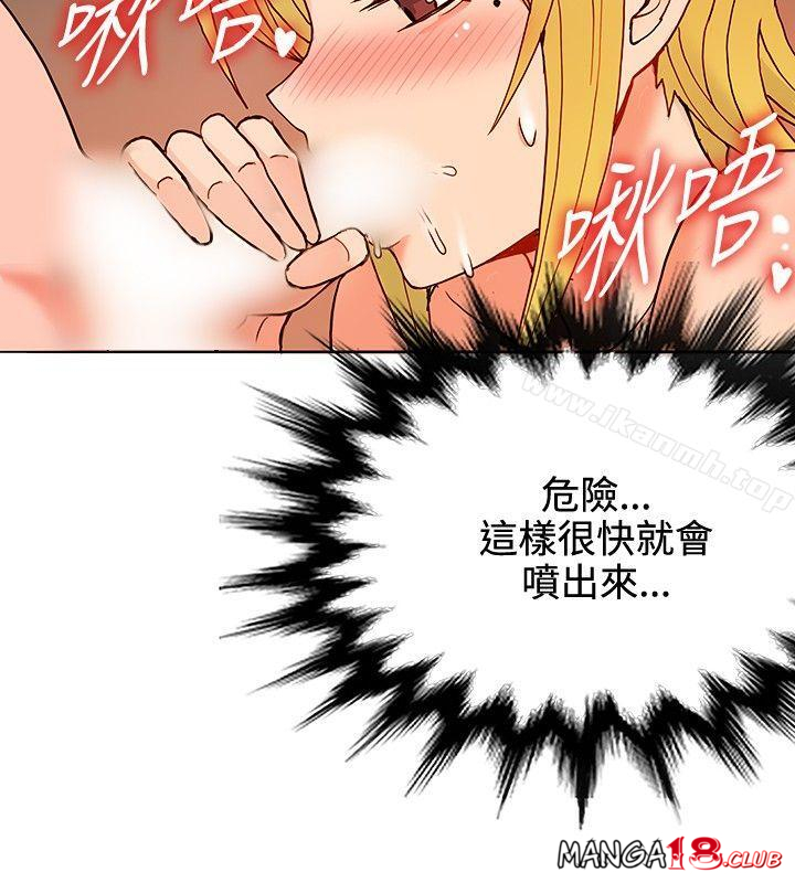 30cm Contractor SS1 Raw Chapter 15 Page 11
