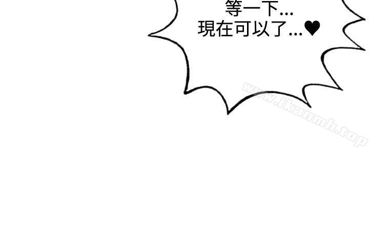 30cm Contractor SS1 Raw Chapter 15 Page 15