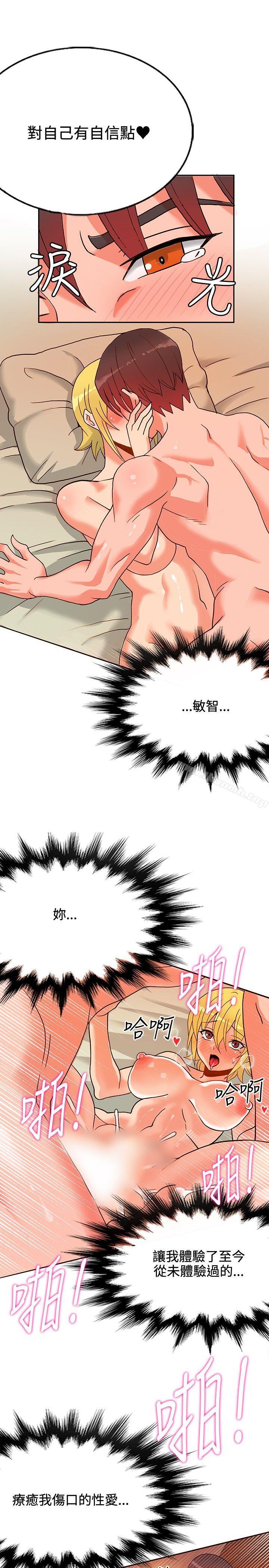 30cm Contractor SS1 Raw Chapter 15 Page 20