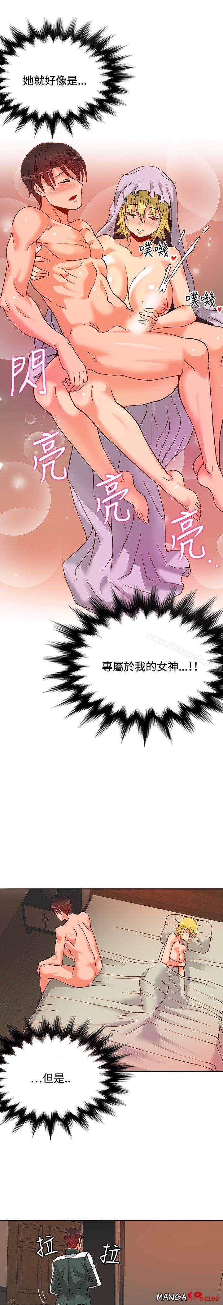30cm Contractor SS1 Raw Chapter 15 Page 22