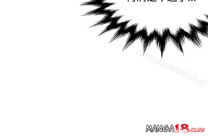 30cm Contractor SS1 Raw Chapter 15 Page 25