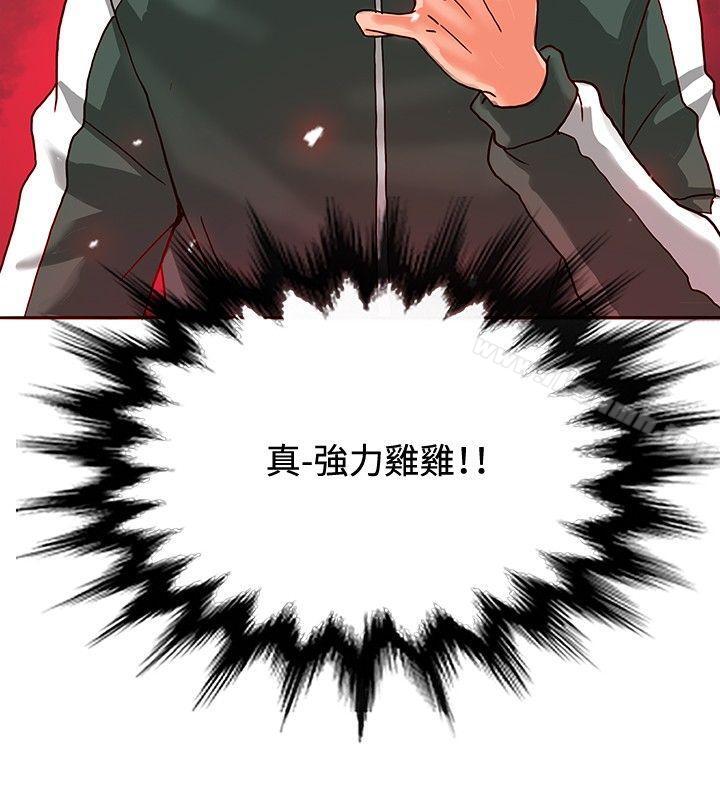 30cm Contractor SS1 Raw Chapter 15 Page 27