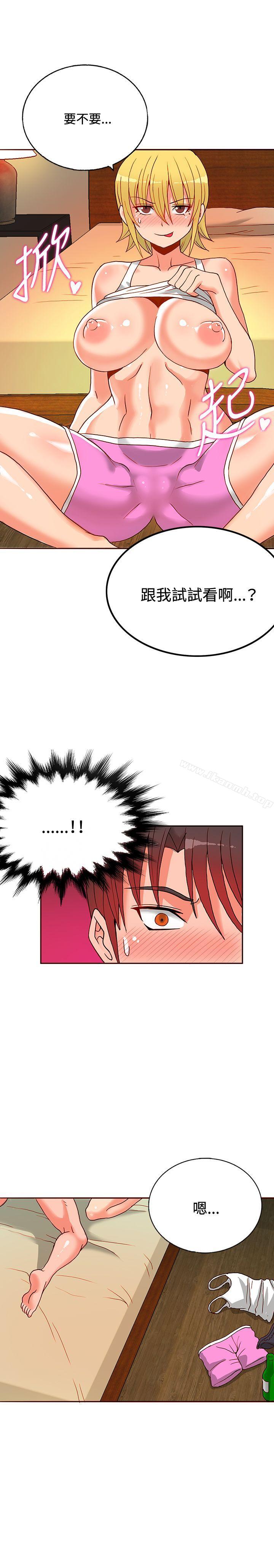 30cm Contractor SS1 Raw Chapter 15 Page 8