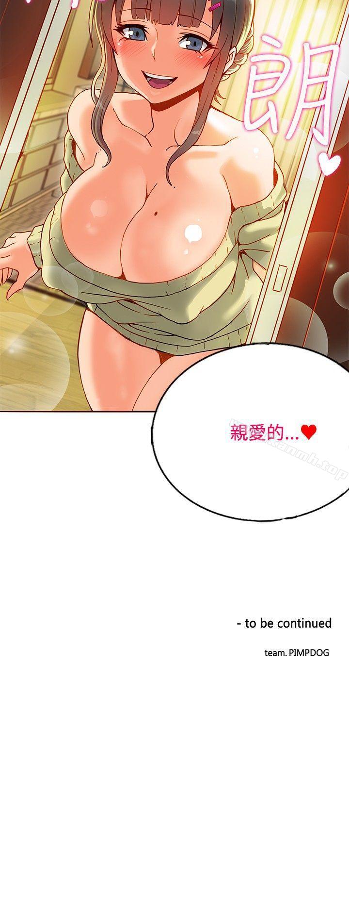 30cm Contractor SS1 Raw Chapter 16 Page 30