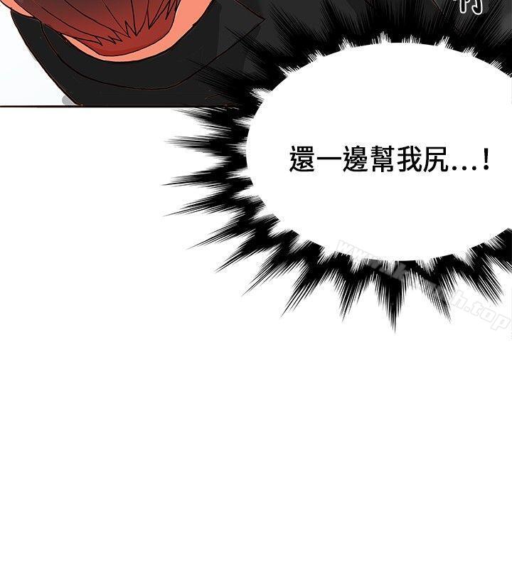 30cm Contractor SS1 Raw Chapter 17 Page 11