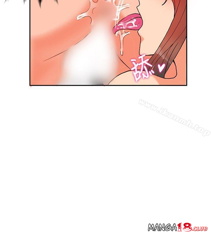 30cm Contractor SS1 Raw Chapter 17 Page 27