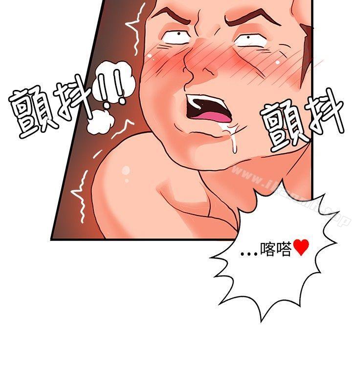 30cm Contractor SS1 Raw Chapter 17 Page 29