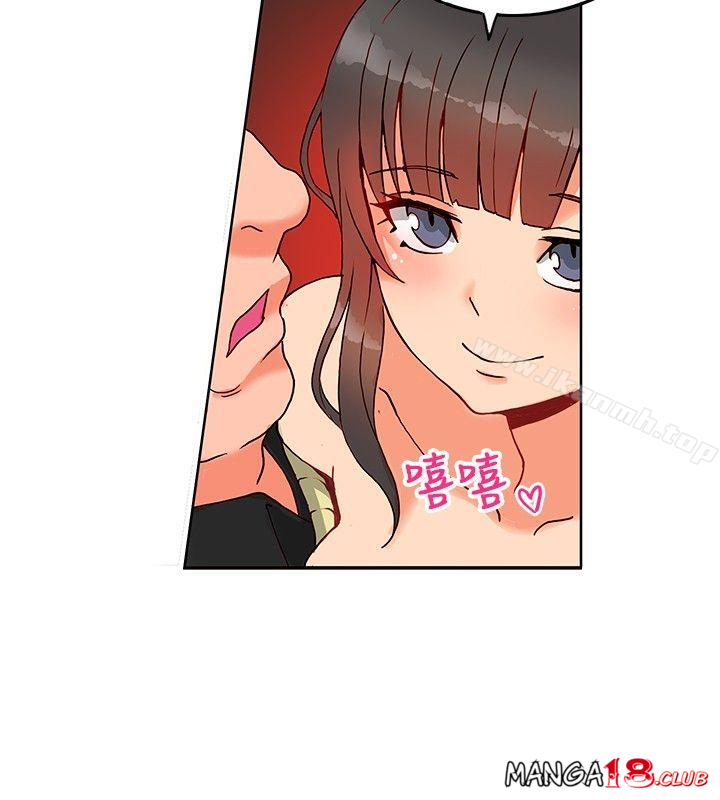 30cm Contractor SS1 Raw Chapter 17 Page 9