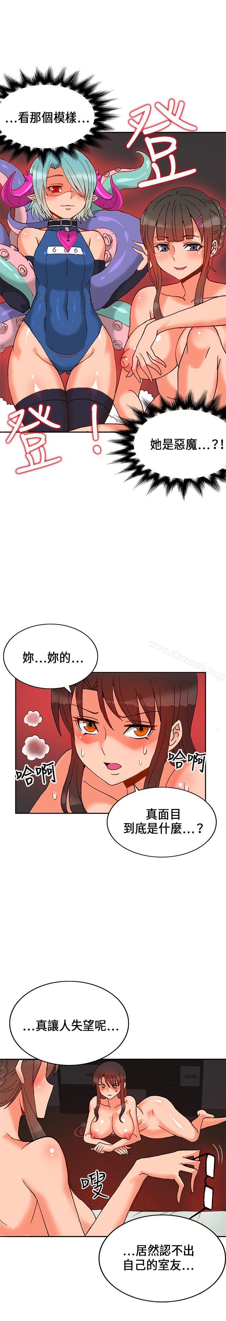30cm Contractor SS1 Raw Chapter 18 Page 5