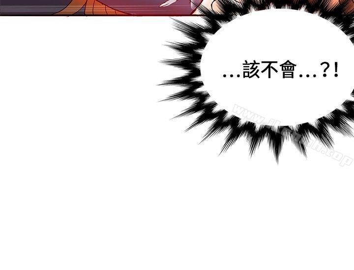 30cm Contractor SS1 Raw Chapter 19 Page 19