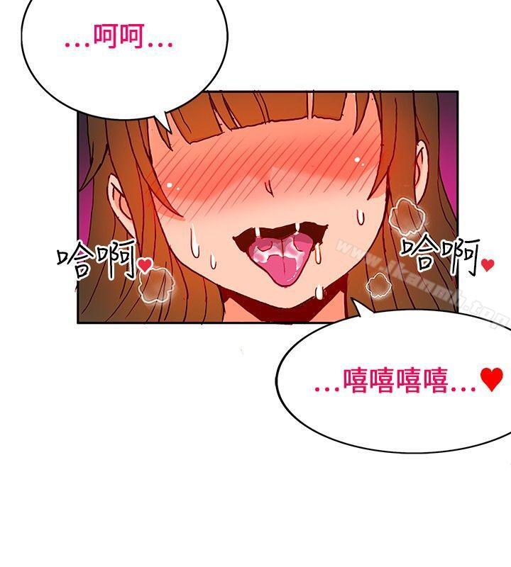 30cm Contractor SS1 Raw Chapter 19 Page 24