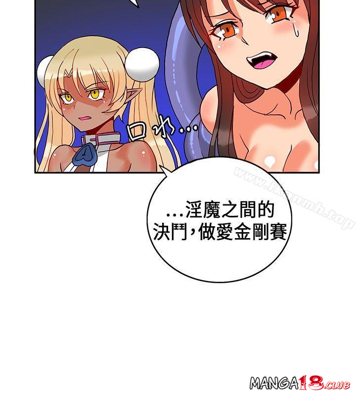30cm Contractor SS1 Raw Chapter 20 Page 12
