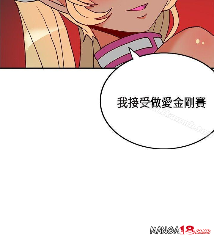 30cm Contractor SS1 Raw Chapter 20 Page 18