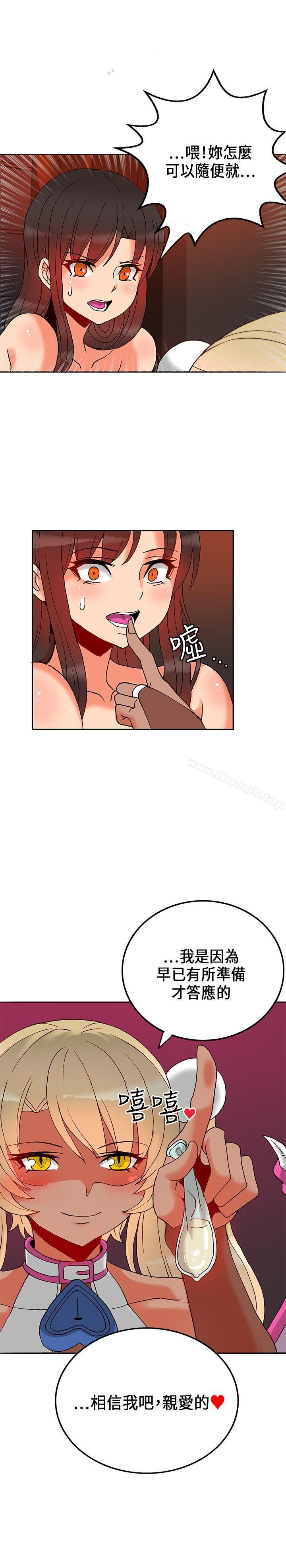 30cm Contractor SS1 Raw Chapter 20 Page 19