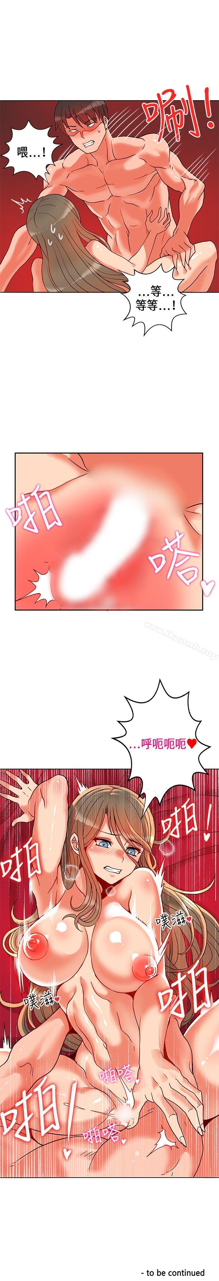 30cm Contractor SS1 Raw Chapter 20 Page 31