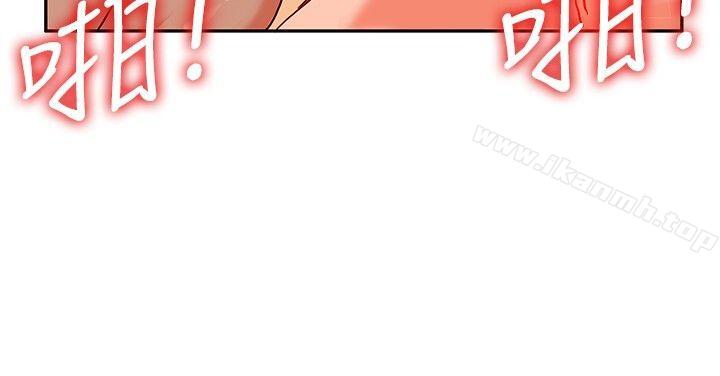 30cm Contractor SS1 Raw Chapter 21 Page 17