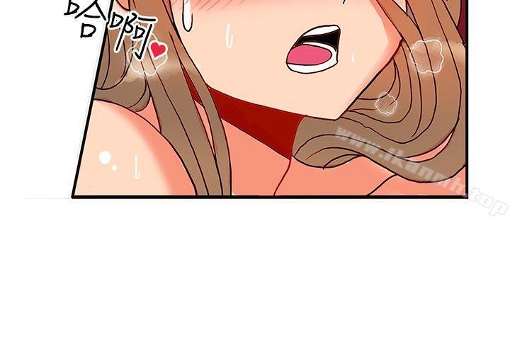 30cm Contractor SS1 Raw Chapter 21 Page 4