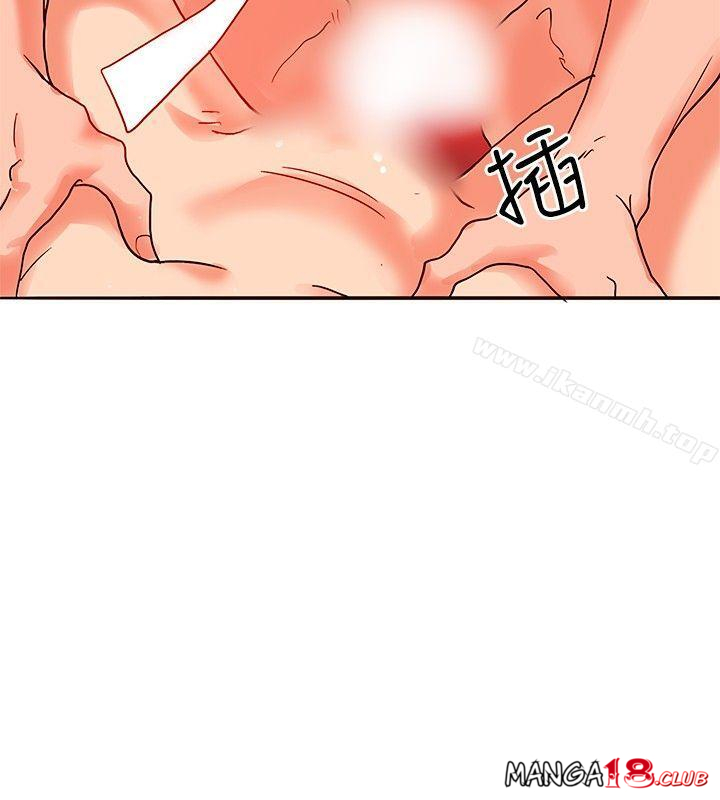 30cm Contractor SS1 Raw Chapter 21 Page 9