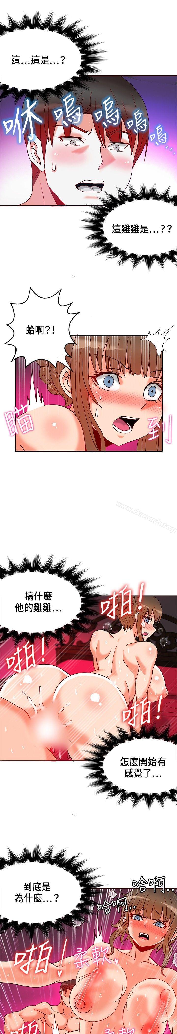 30cm Contractor SS1 Raw Chapter 22 Page 18
