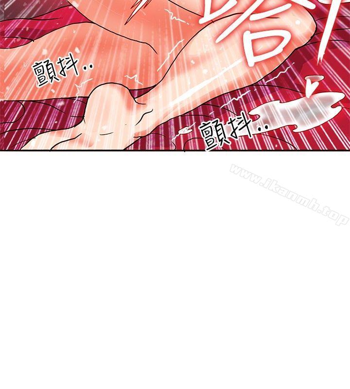 30cm Contractor SS1 Raw Chapter 22 Page 28