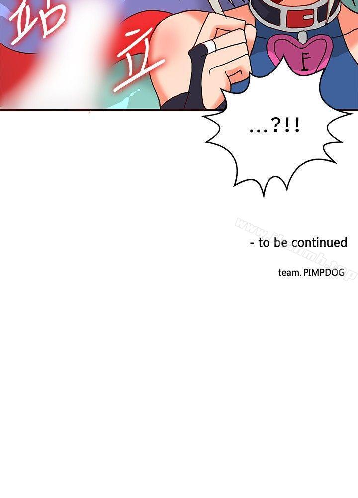 30cm Contractor SS1 Raw Chapter 22 Page 30