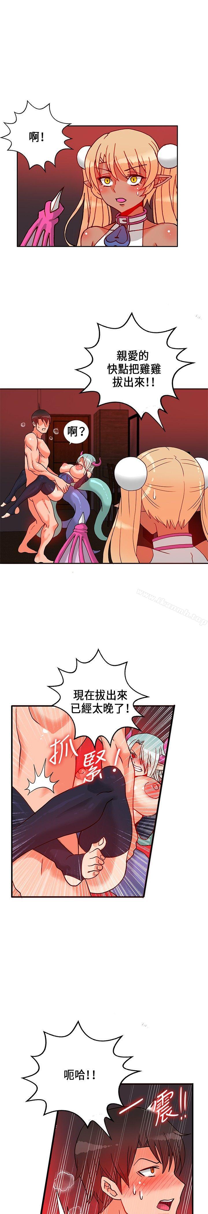 30cm Contractor SS1 Raw Chapter 23 Page 20
