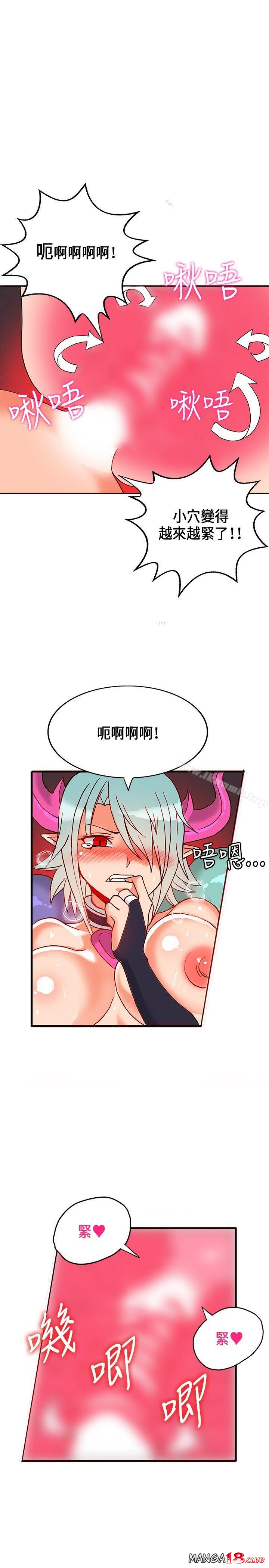 30cm Contractor SS1 Raw Chapter 23 Page 22