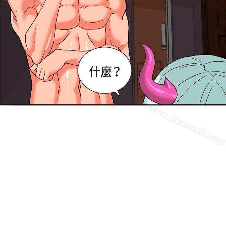 30cm Contractor SS1 Raw Chapter 23 Page 7