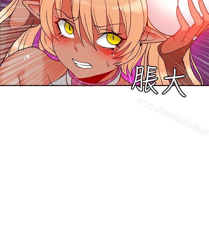 30cm Contractor SS1 Raw Chapter 24 Page 12