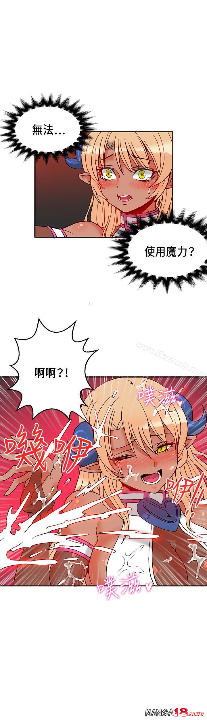30cm Contractor SS1 Raw Chapter 24 Page 20