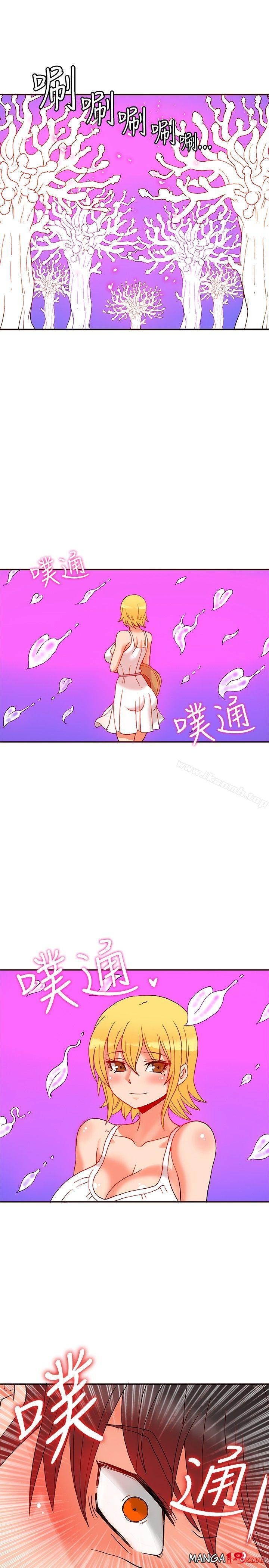 30cm Contractor SS1 Raw Chapter 24 Page 8