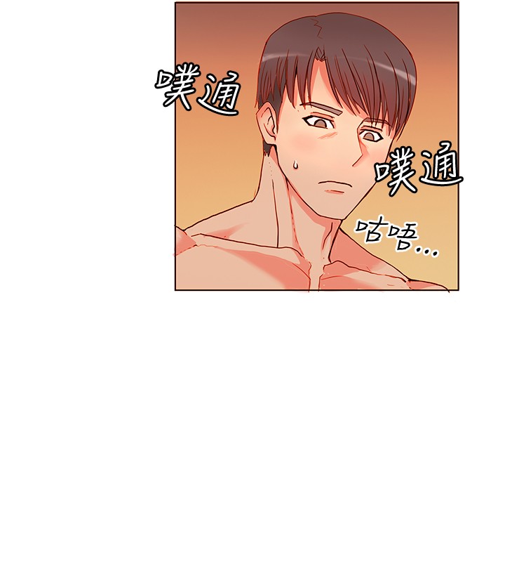 30cm Contractor SS1 Raw Chapter 4 Page 13