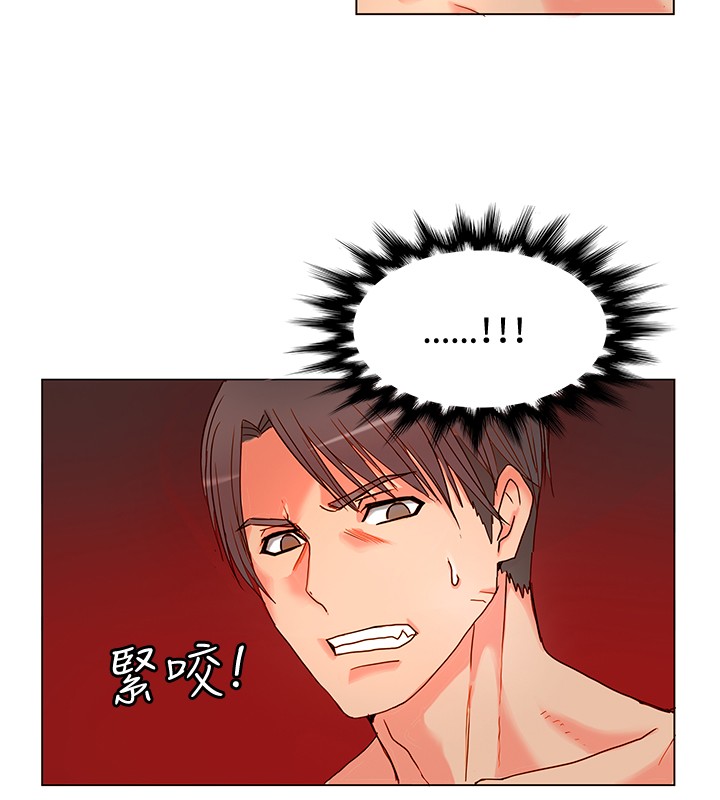 30cm Contractor SS1 Raw Chapter 4 Page 19