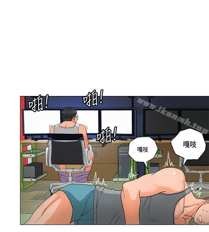 30cm Contractor SS1 Raw Chapter 5 Page 10