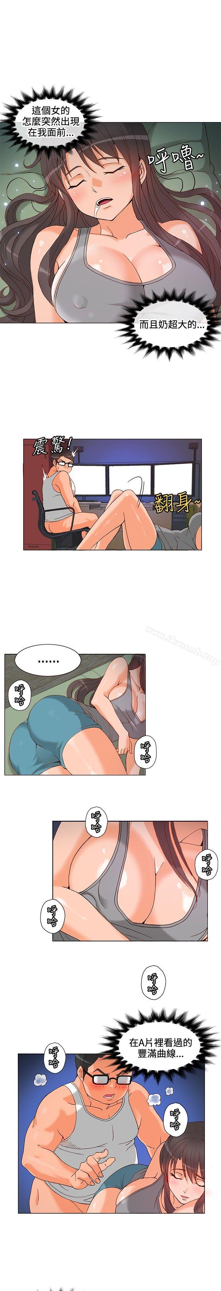 30cm Contractor SS1 Raw Chapter 5 Page 13