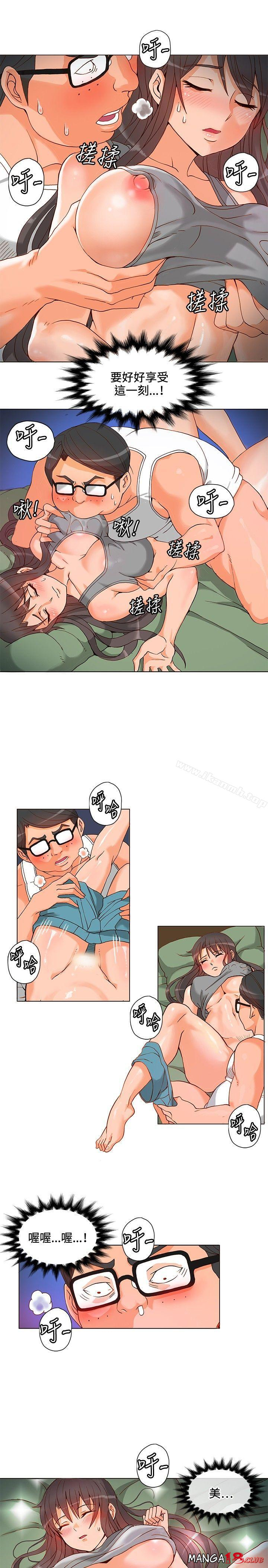30cm Contractor SS1 Raw Chapter 5 Page 15