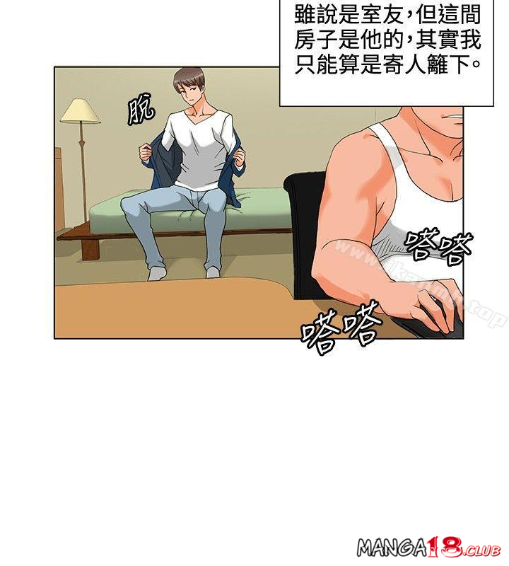 30cm Contractor SS1 Raw Chapter 5 Page 6