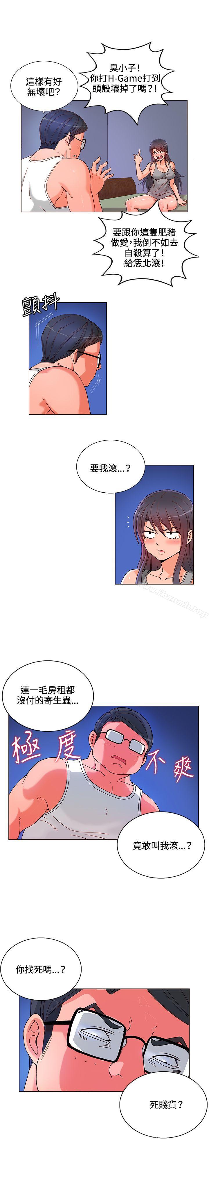 30cm Contractor SS1 Raw Chapter 6 Page 12
