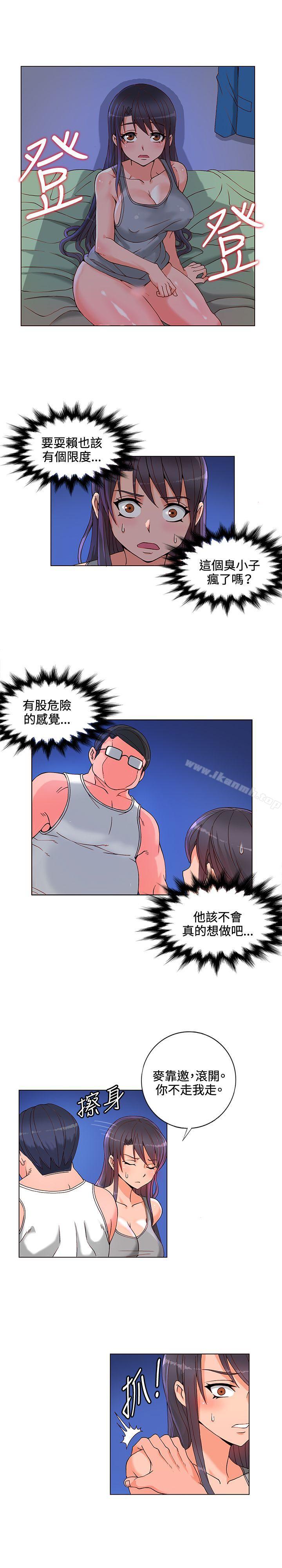 30cm Contractor SS1 Raw Chapter 6 Page 13